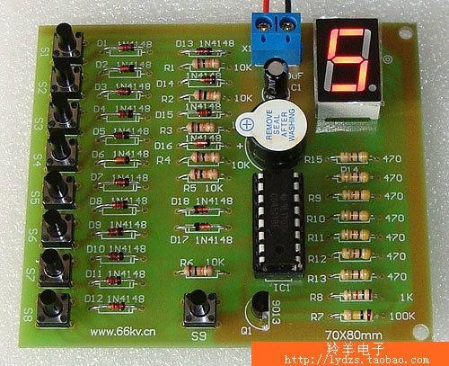 cd4511八路数显抢答器电子套件 制作散件 diy教学元器件